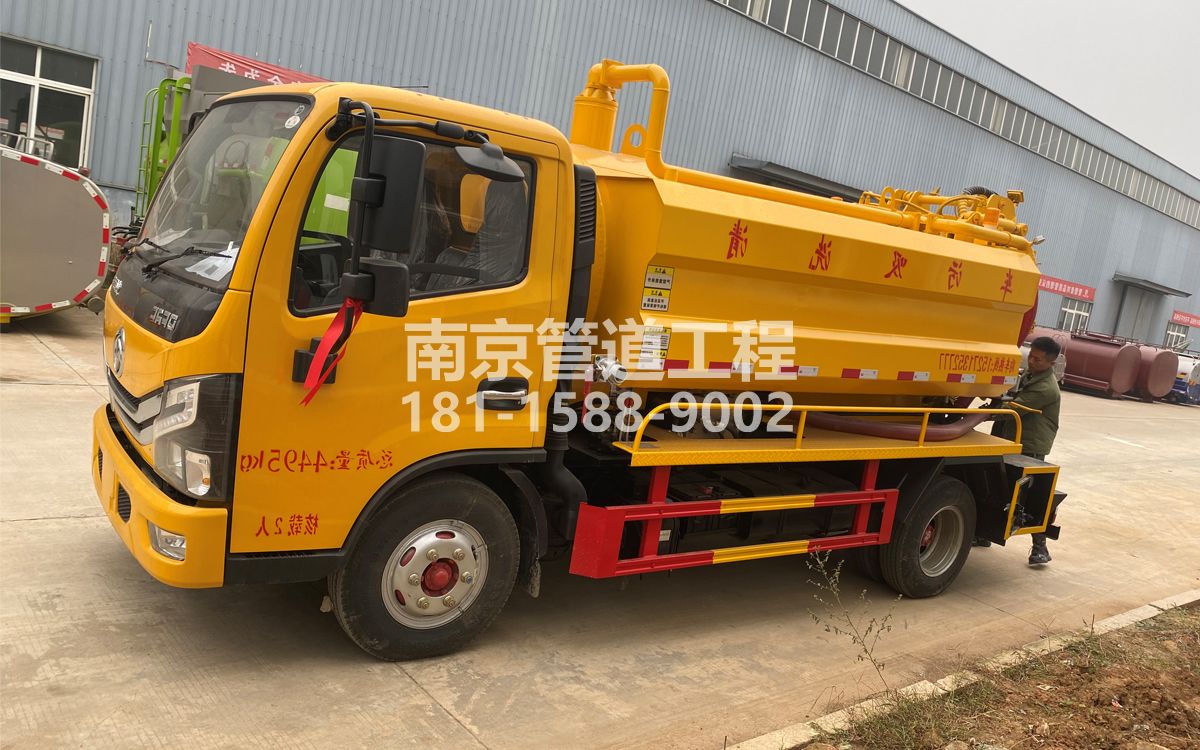 百水家园喜讯|热烈祝贺我公司新增购置《吸污清洗车》工程车