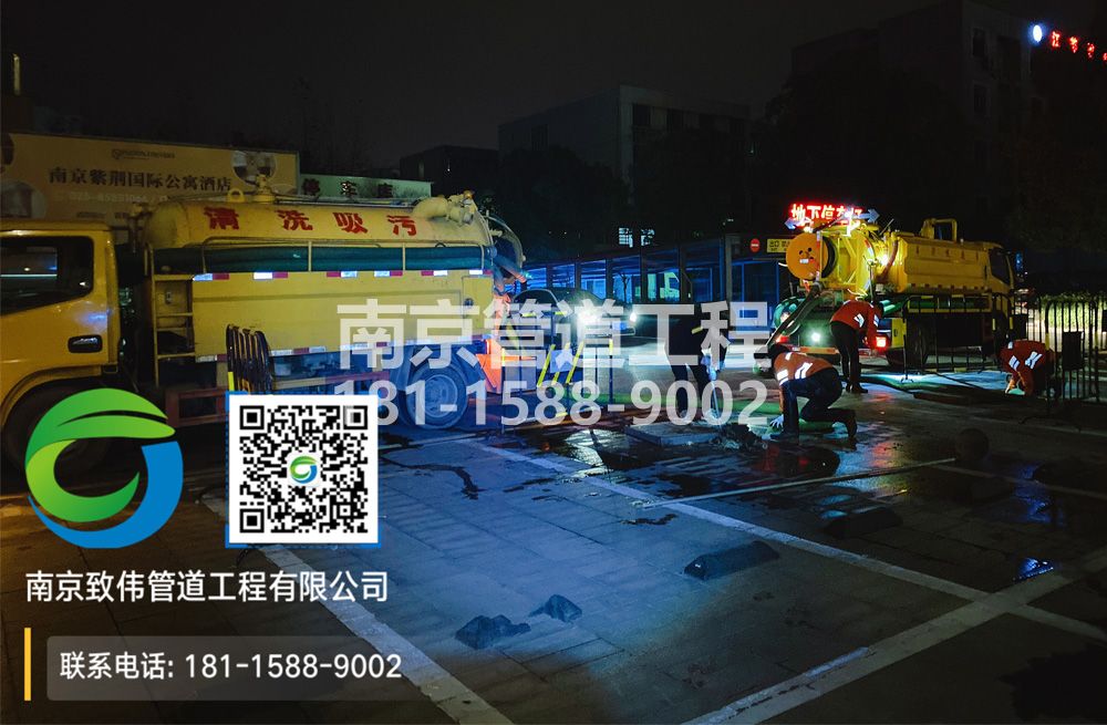 299百水家园停车场隔油池