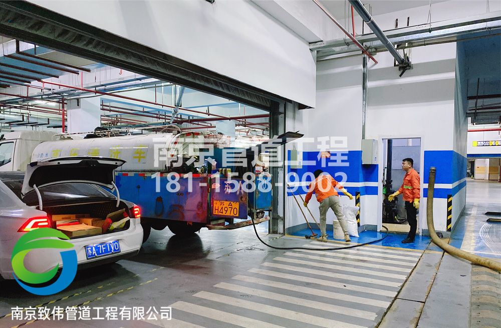 304百水家园地下室管道清洗