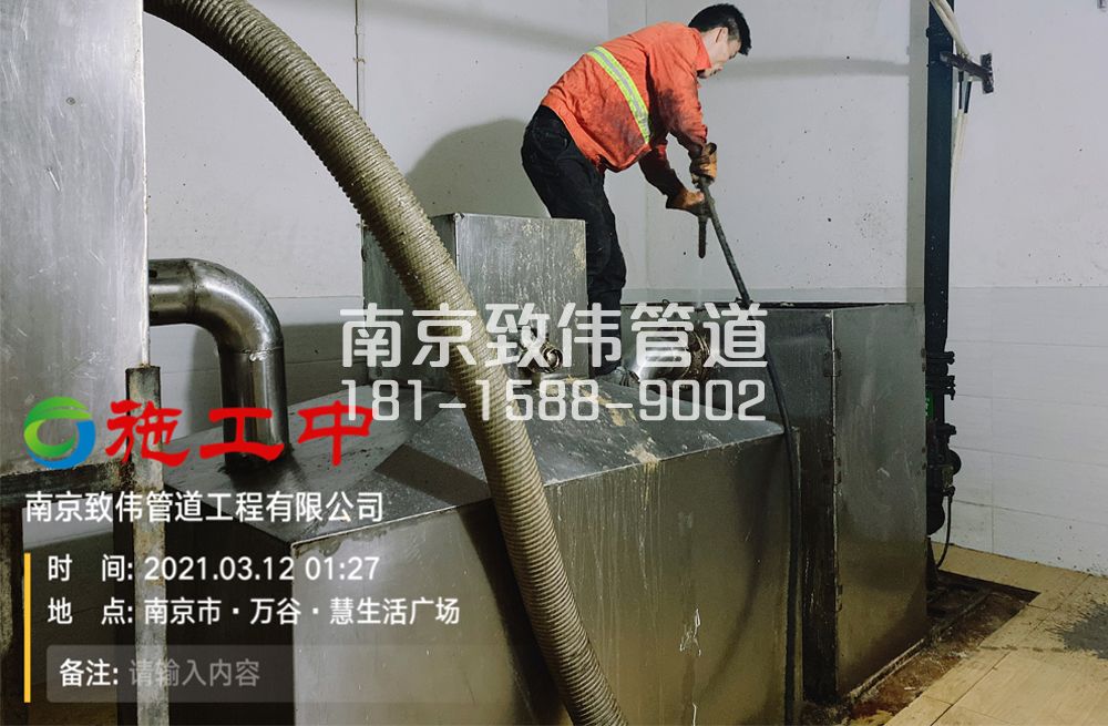 324百水家园地下室隔油池清洗