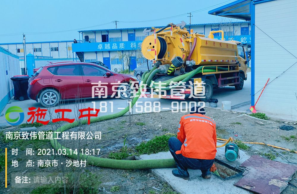 320百水家园食堂隔油池清掏