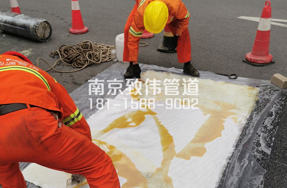 百水家园管道树脂修复