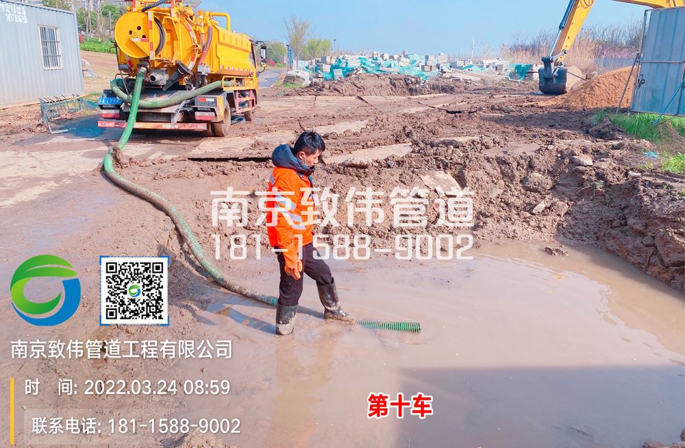 百水家园工地泥浆清运