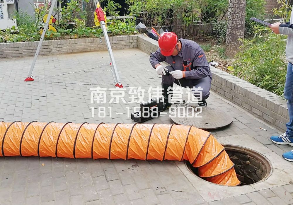 百水家园有限空间安全