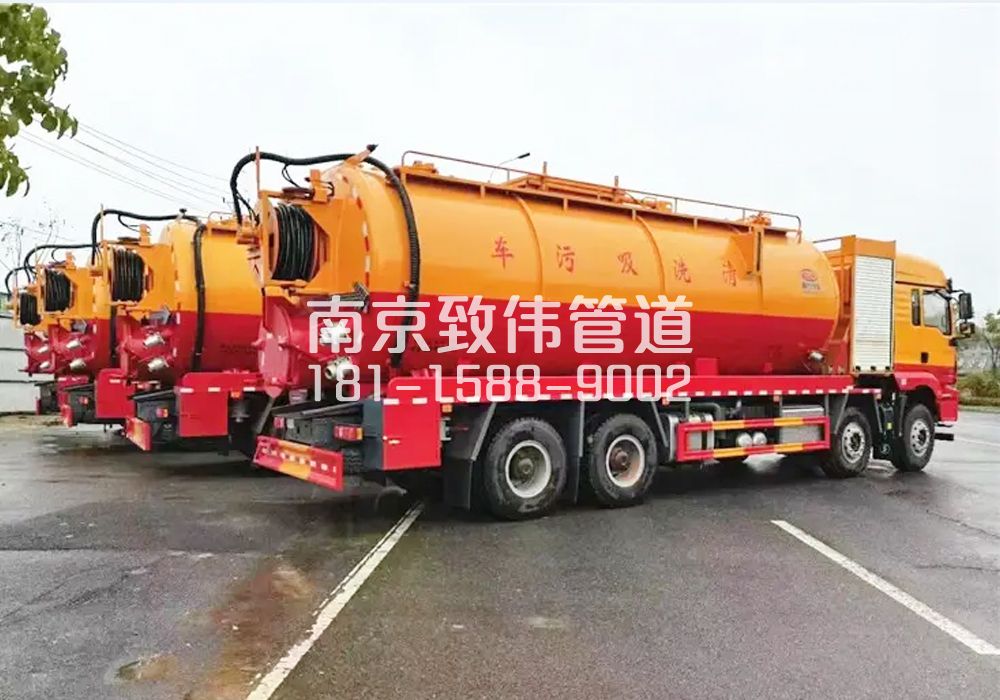 百水家园12方吸污清洗车