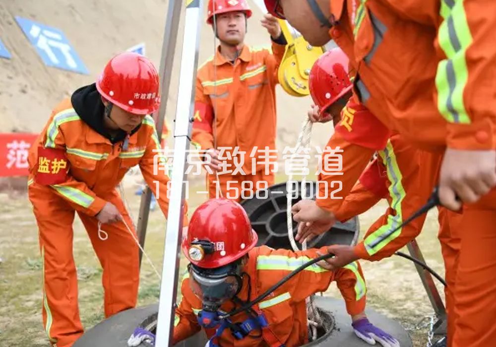 百水家园有限空间作业